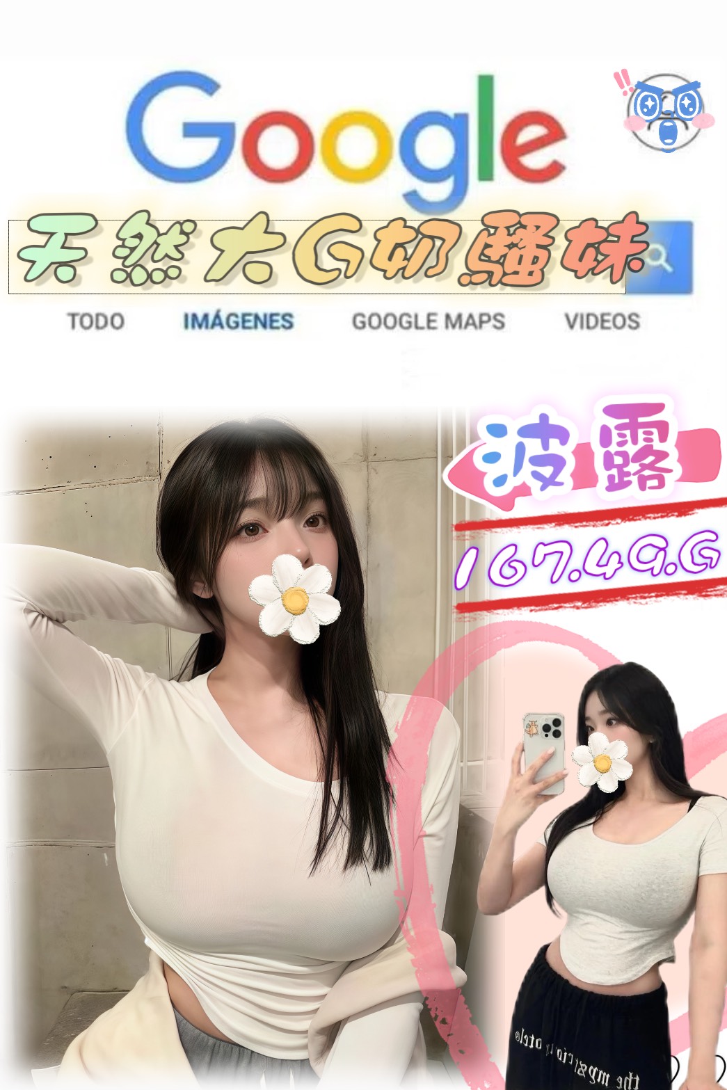 嘉義 高中生初兼下海 兔兔 日系姐妹花